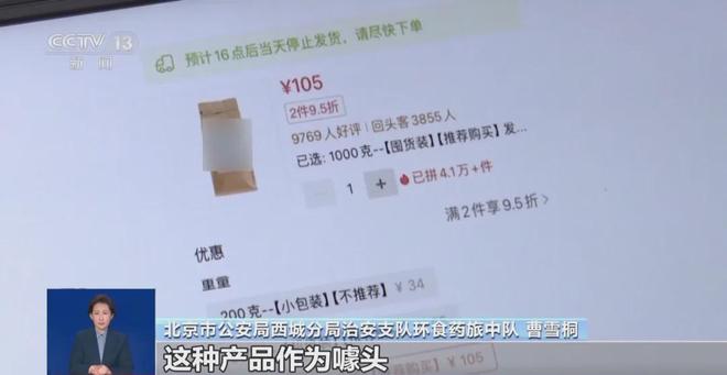 天天喝！央视曝光：挨着厕所满是霉斑mg不