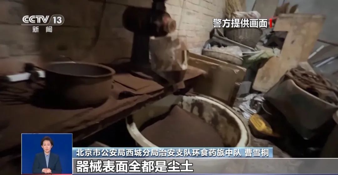 挨着旱厕满是霉斑！很多人天天喝mg不朽情