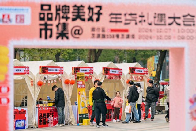 ”在万源坊寻觅美食好物 “品牌美好市集”进闵行不朽情缘网站酒香、茶香、咖啡香跟着“气味路线(图11)