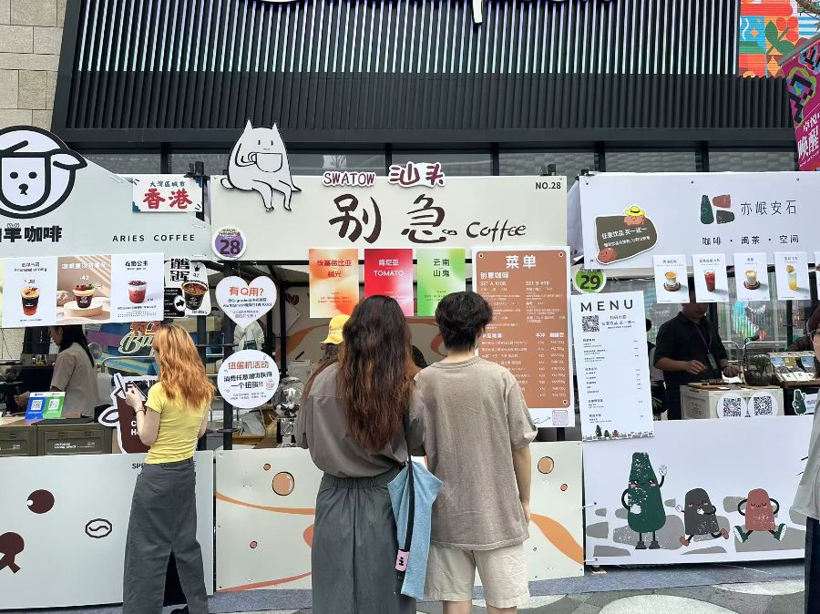 丨一杯咖啡的全球化试验不朽情缘游戏网站址特写(图2)