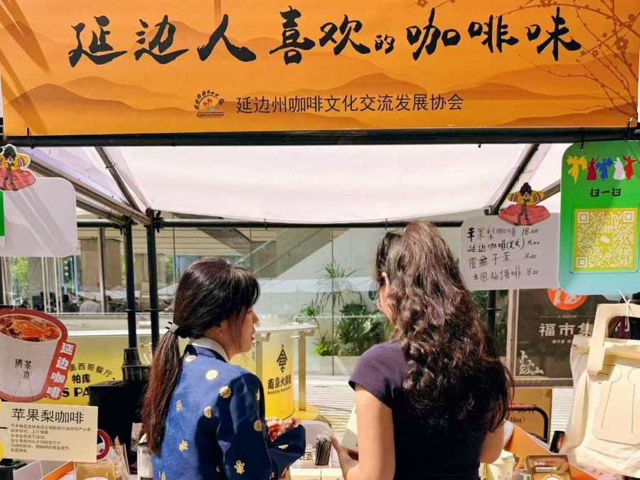 丨一杯咖啡的全球化试验不朽情缘游戏网站址