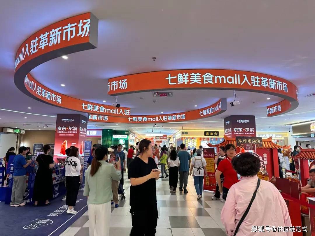 百亿投入京东的低价咖啡是幌子供应链才是王炸mg不朽情缘游戏平