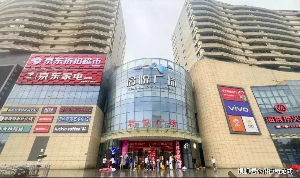 百亿投入京东的低价咖啡是幌子供应链才是王炸mg不朽情缘游戏平台4元美式、三年万店、(图2)