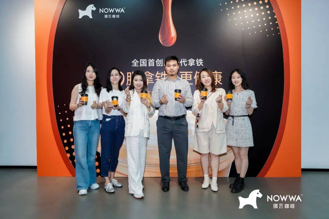 时刻”挪瓦已提前卡位下一个10年不朽情缘平台网站咖啡迎来“0脂(图4) 时刻”挪瓦已提前卡位下一个10年不朽情缘平台网站咖啡迎来“0脂(图4)