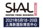 品和饮料展览会SIAL China不朽情